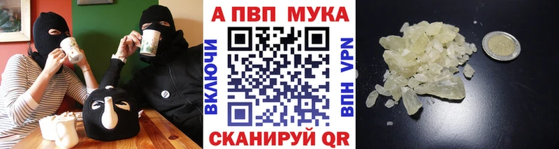 Где можно купить наркотики Электросталь КОКАИН Мефедрон АМФЕТАМИН Бошки Шишки APVP
