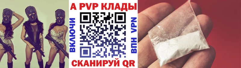 Кодеин Электросталь