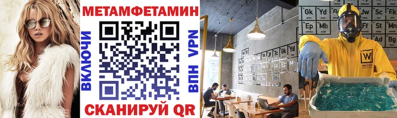 АМФ Розовый  наркота  блэк спрут ТОР  Электросталь 