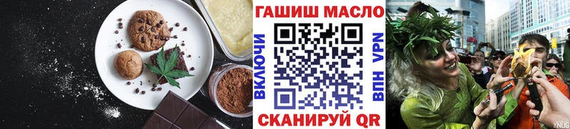 купить цена мега вход Еда ТГК конопля Электросталь
