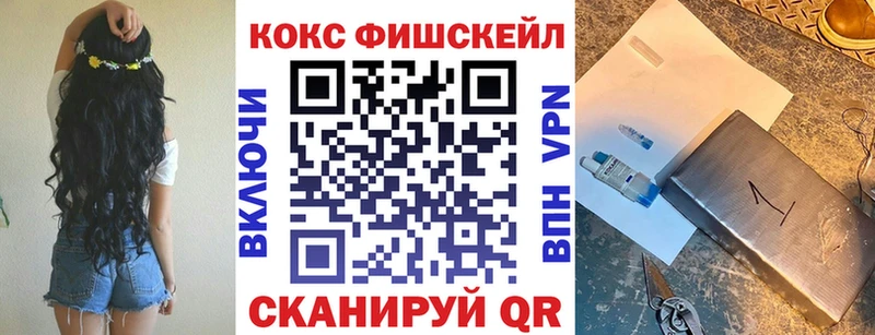 Кокаин Эквадор  mega зеркало  Электросталь 