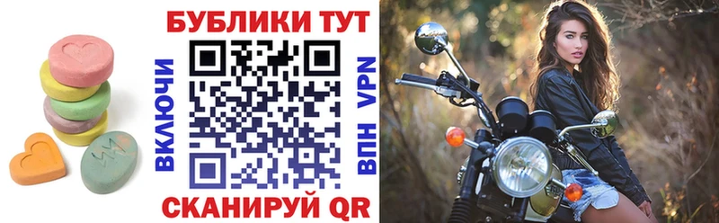 ЭКСТАЗИ 250 мг  blacksprut ONION  Электросталь 