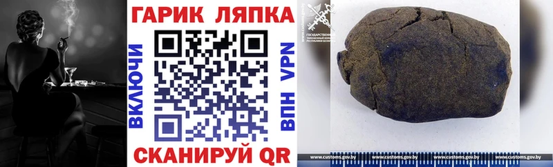 ГАШИШ Premium  что такое   Электросталь 