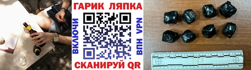 ГАШ Ice-O-Lator Электросталь