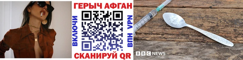 ГЕРОИН гречка  MEGA ONION  Электросталь 
