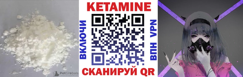 КЕТАМИН VHQ  ОМГ ОМГ вход  Электросталь 