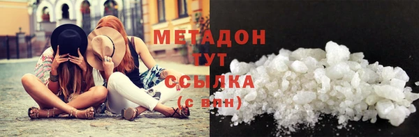 ECSTASY Балахна