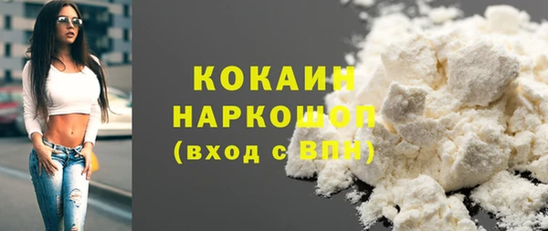 героин Балабаново