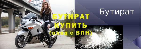 герыч Баксан