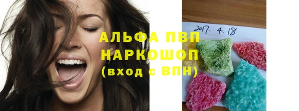 ECSTASY Балахна