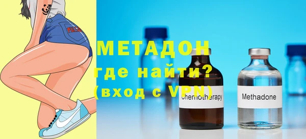 ECSTASY Балахна