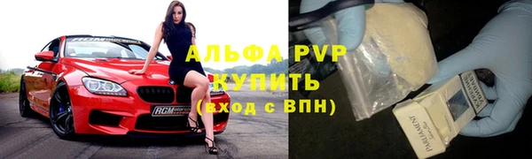 ECSTASY Балахна