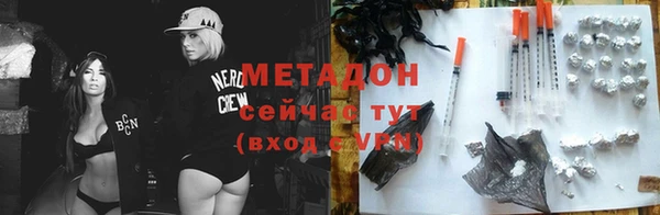 героин Балабаново