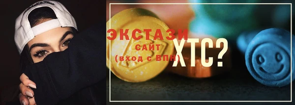 ECSTASY Балахна