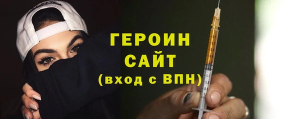 герыч Баксан