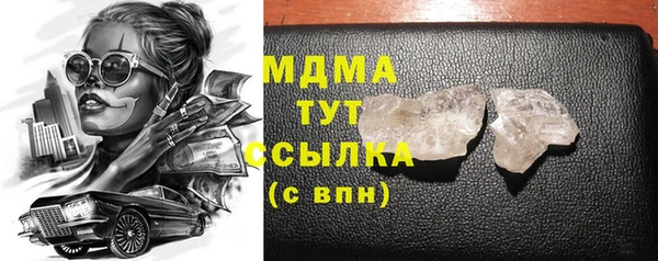 ECSTASY Балахна