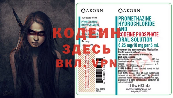 героин Балабаново