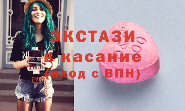 герыч Баксан