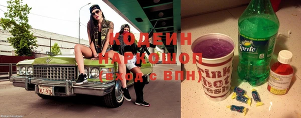 герыч Баксан