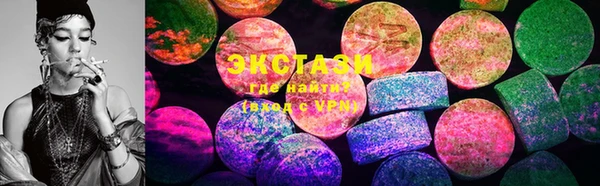 ECSTASY Балахна