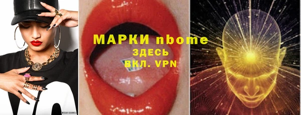 героин Балабаново
