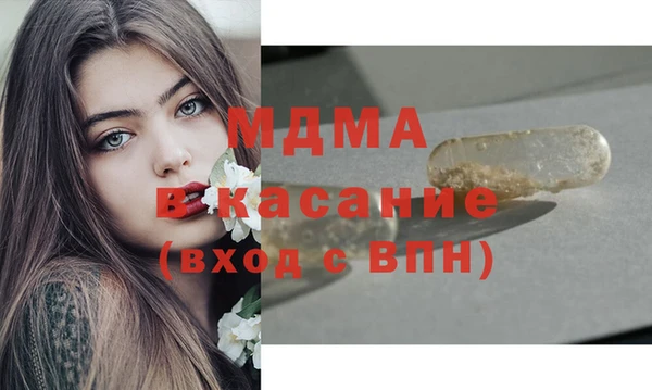 ECSTASY Балахна