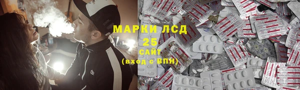ECSTASY Балахна