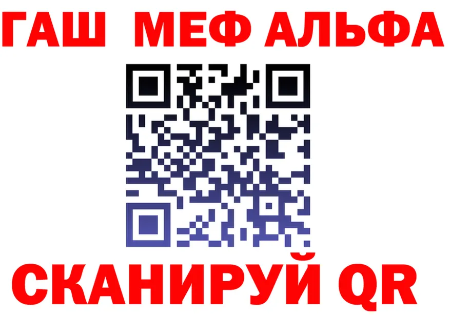 А ПВП СК зеркало дарк нет гидра Электросталь
