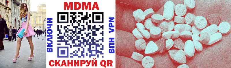 MDMA VHQ  Электросталь 