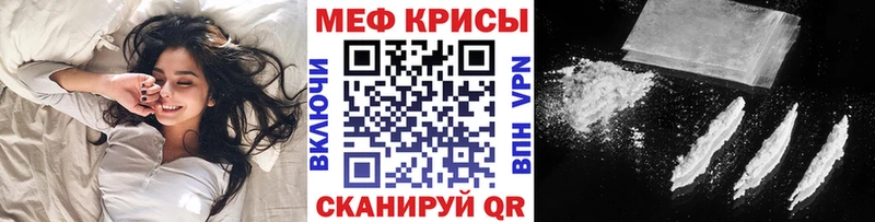 Меф VHQ KRAKEN ONION Электросталь