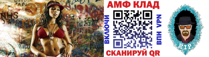 это формула  Электросталь  Метамфетамин винт 