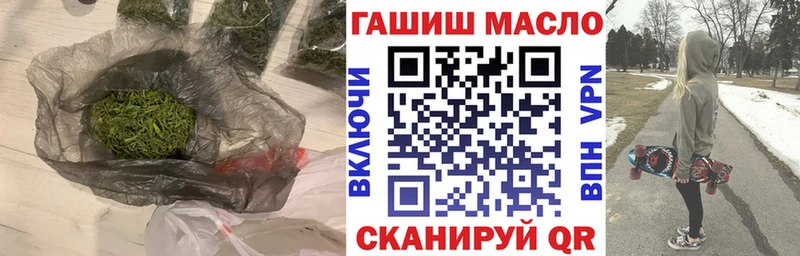 ТГК Wax  как найти наркотики  Электросталь 