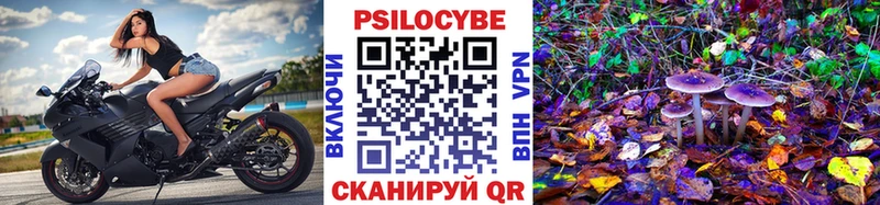 Галлюциногенные грибы прущие грибы  Электросталь 