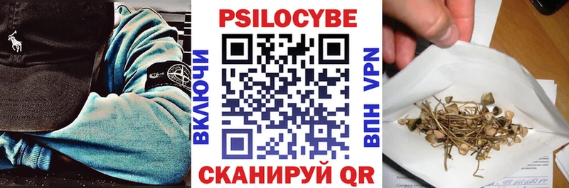 Галлюциногенные грибы ЛСД Электросталь